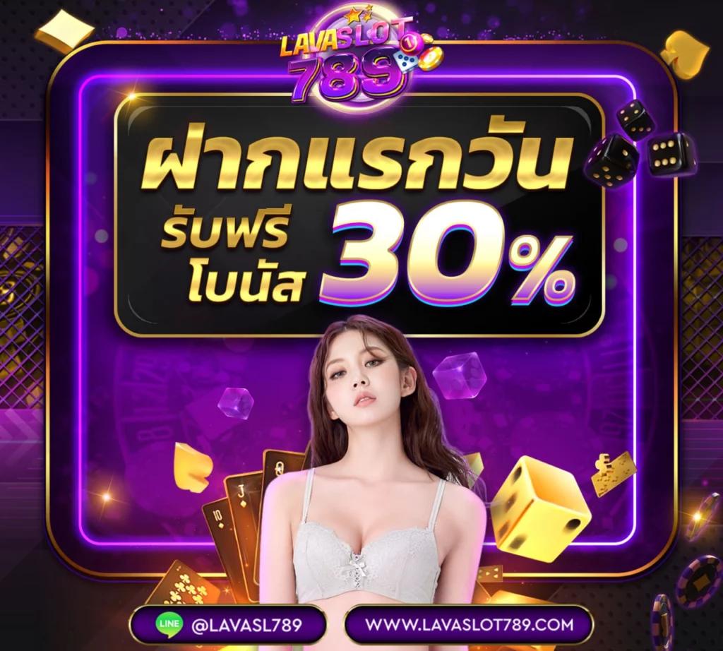 ufa1212 เว็บพนันยอดนิยม มาตรฐานระดับสากล ฝากถอนง่าย รวยไว