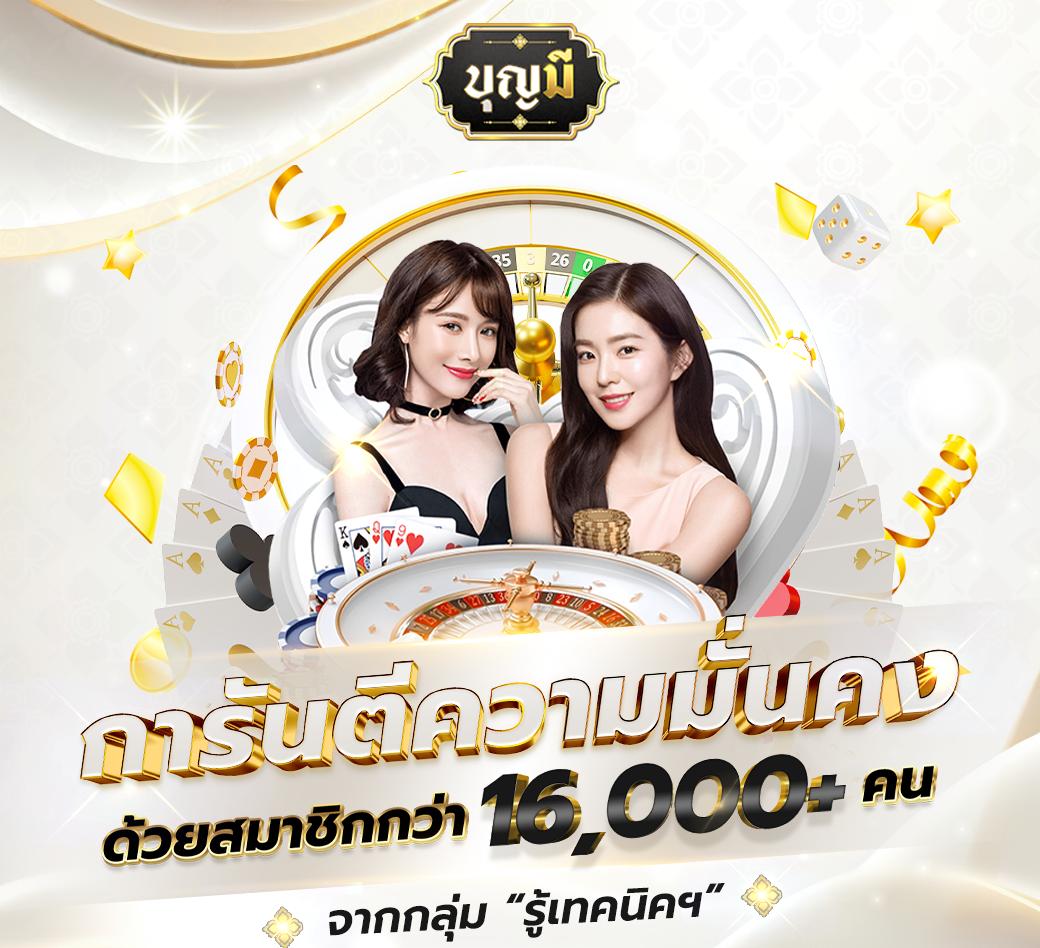 ufa165 เว็บเดิมพันออนไลน์อันดับ 1 มั่นคงที่สุดในไทย