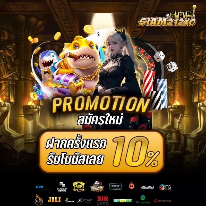 ufa168 ศูนย์รวมเกมเดิมพันฮิตสุดแห่งปี ฝากถอนออโต้ ไม่มีขั้นต่ำ