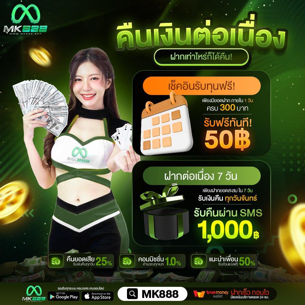 ufa168live คาสิโนออนไลน์ครบวงจร ฝากถอนรวดเร็วที่สุดในไทย