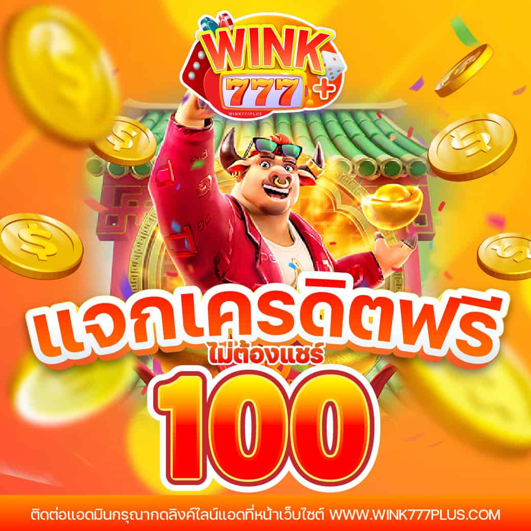 ufa168vip เว็บคาสิโนออนไลน์อันดับหนึ่ง ครบเครื่องเรื่องเดิมพันง่ายๆ