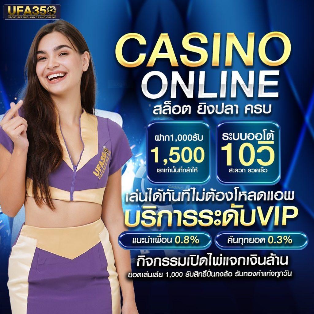 ufa168z คาสิโนออนไลน์อันดับหนึ่ง พร้อมระบบทันสมัย 2023
