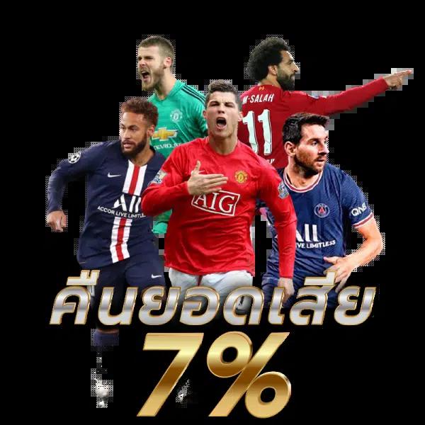 ufa24h ฝากถอนง่าย รับโปรโมชั่นแรงในคาสิโนออนไลน์ใหม่ล่าสุด