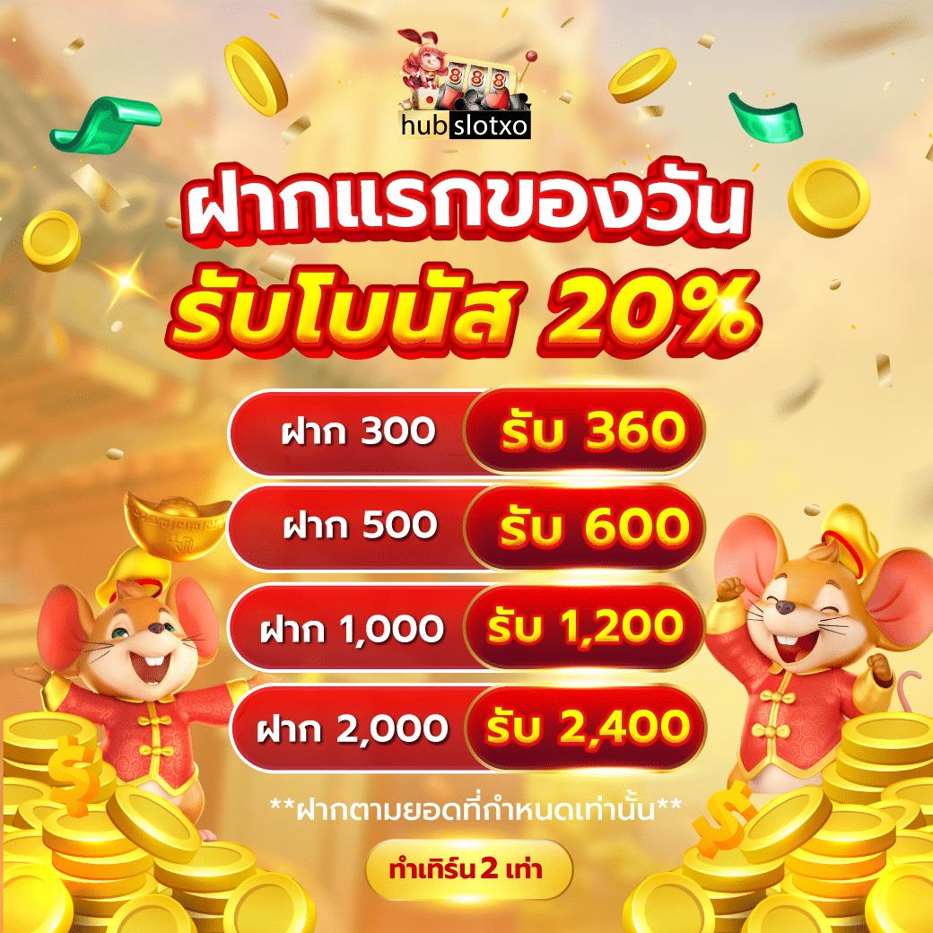 ufa365 เว็บตรง คาสิโนครบวงจร อันดับหนึ่งในไทย