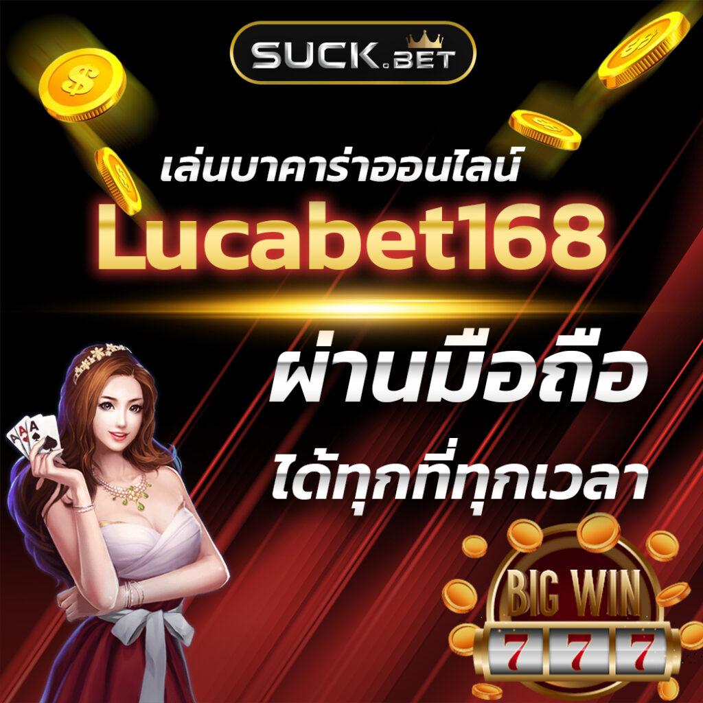 ufa365s คาสิโนครบเครื่อง เดิมพันง่ายรับรางวัลทันใจ