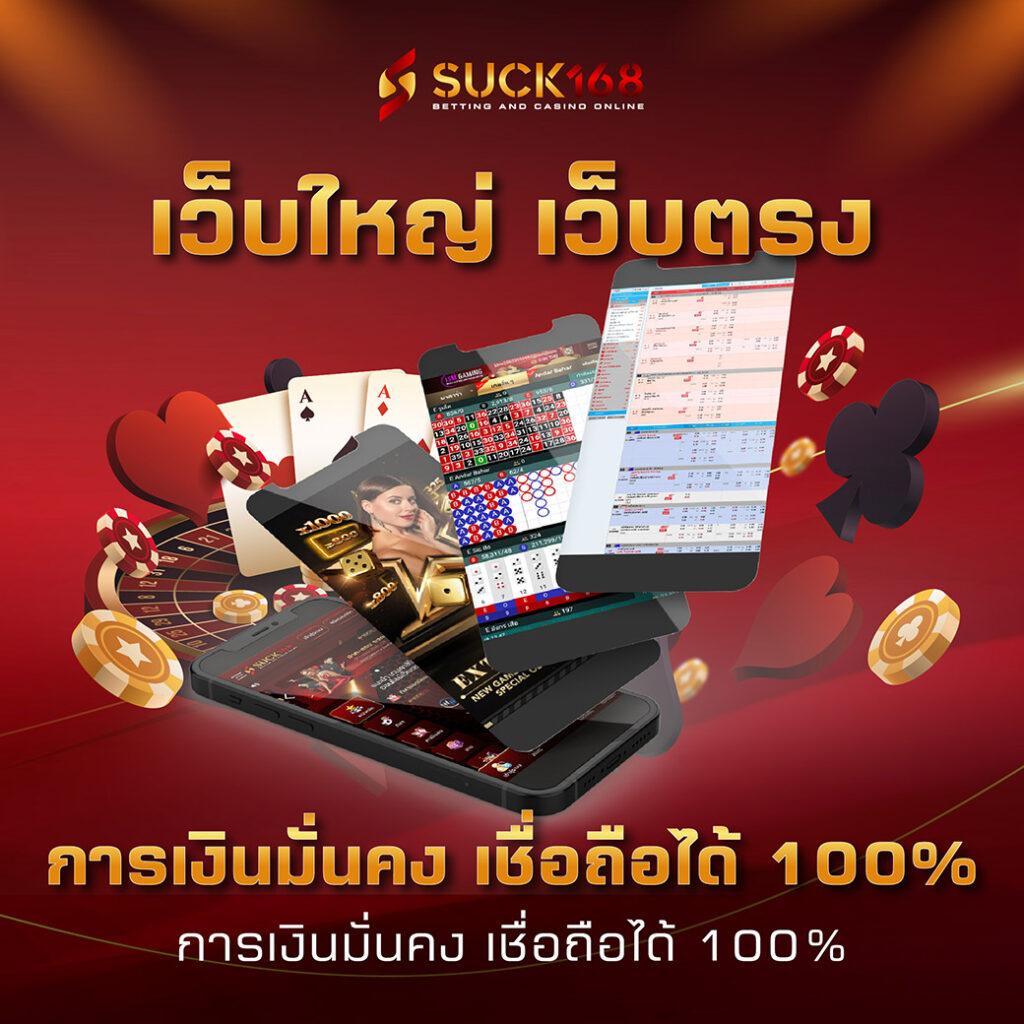 ufa369 ทางเข้า มือถือ สมัครง่าย พร้อมรับโปรโมชั่นแรงที่สุดในไทย