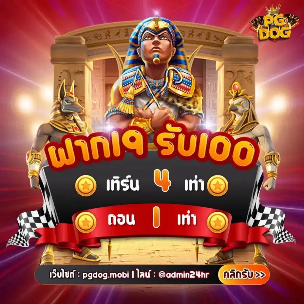 ufa4500 คาสิโนออนไลน์ เว็บตรงล่าสุด ฝาก-ถอนรวดเร็ว เล่นง่าย ได้เงินจริง