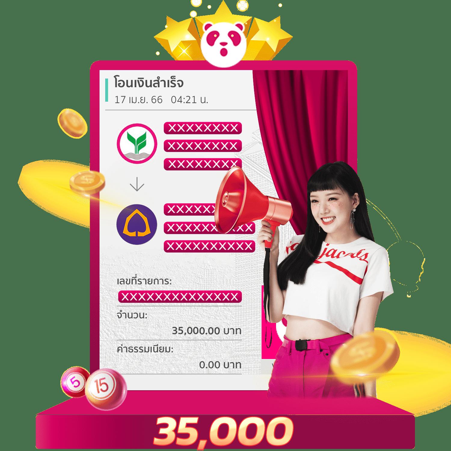 ufa6789 ศูนย์รวมความสนุกสุดมันส์ พร้อมโปรโมชั่นสุดคุ้ม