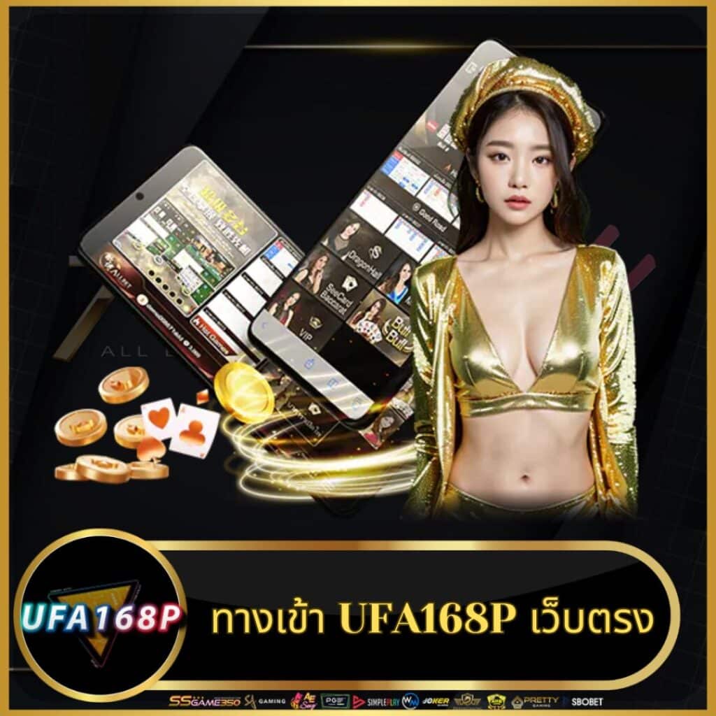 ufa6789 สล็อต เว็บตรง เล่นฟรี ไม่มีขั้นต่ำ โปรโมชั่นสุดคุ้ม