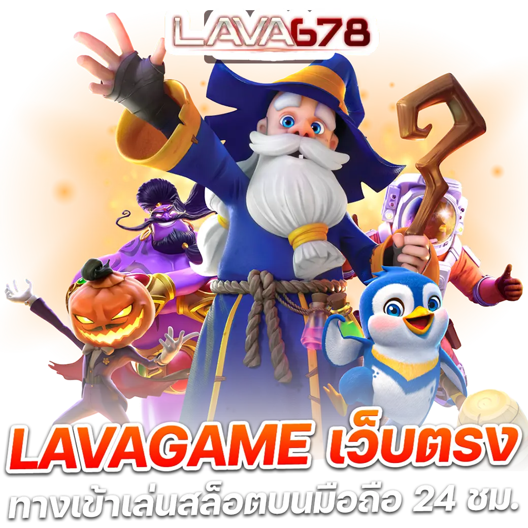 ufa777 วอ เลท เว็บไซต์เดิมพันอันดับหนึ่ง โปรโมชั่นสุดเร้าใจ