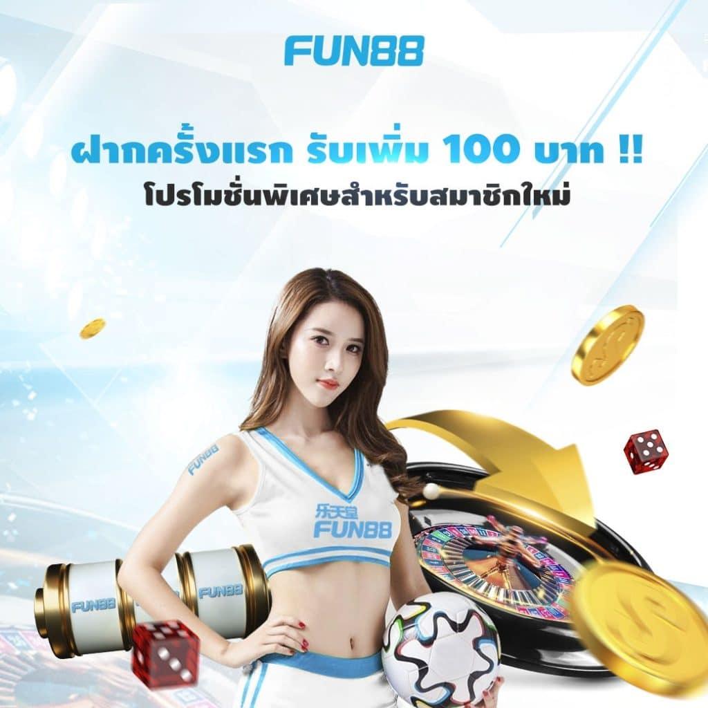 ufa88 vip เว็บตรงไม่ผ่านเอเย่นต์ พร้อมโปรโมชั่นสุดคุ้ม