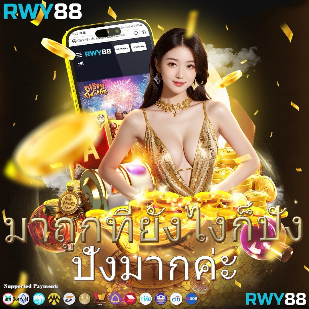 ufa8v2 คาสิโนออนไลน์ครบวงจร เว็บตรงมั่นคง แทงง่ายได้เงินเร็ว