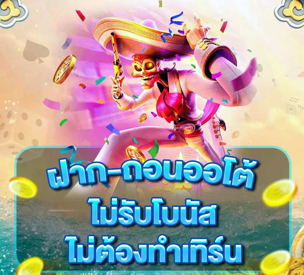 ufaDeal คาสิโนออนไลน์เว็บตรง ฝากถอนรวดเร็วเดิมพันง่ายที่สุด
