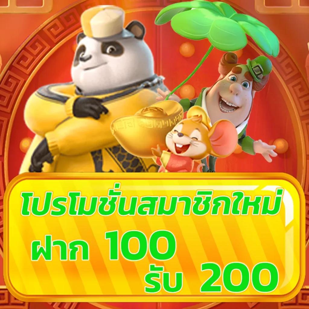 ufaLuckys เว็บสล็อตและคาสิโนครบวงจร ระบบใหม่ล่าสุด 2024