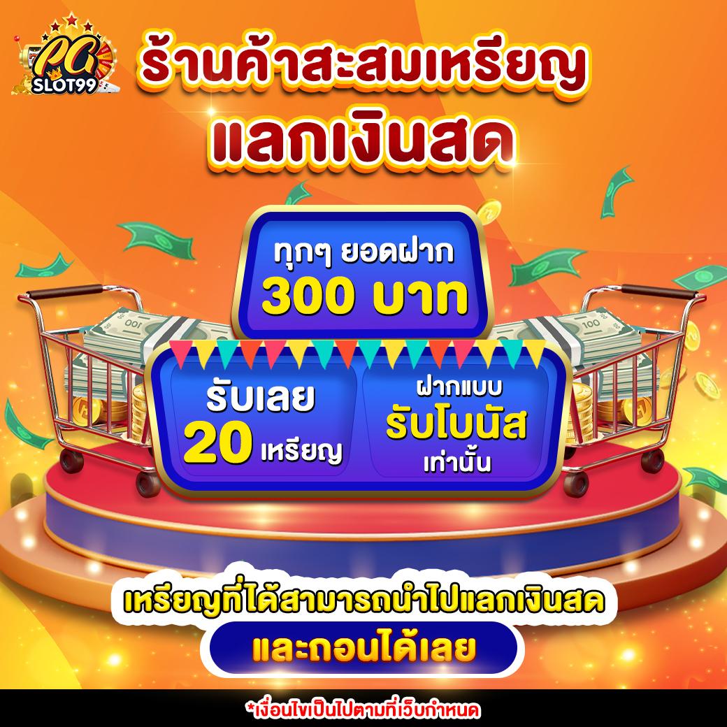 ufaMVP คาสิโนออนไลน์อันดับ 1 เว็บตรง มั่นใจได้ 2024