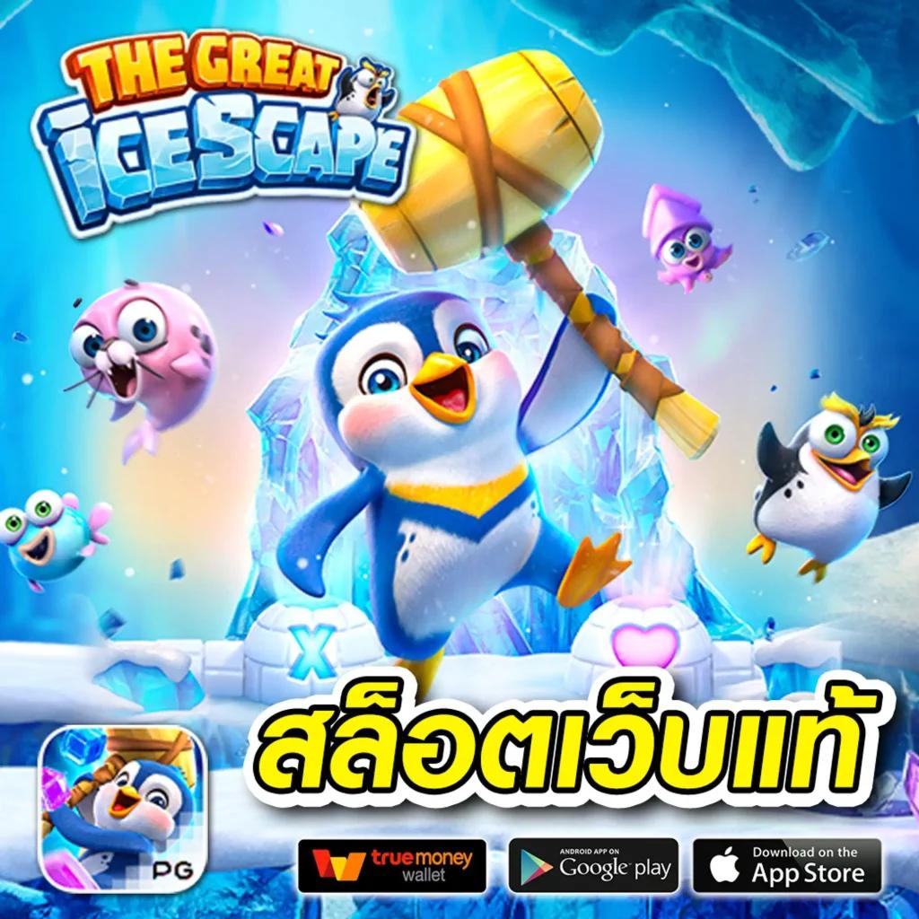 ufa casino สมัครง่ายกับ ufa988 เว็บตรงไม่ผ่านเอเย่นต์ สมัครรับโปรโมชั่นสุดคุ้ม