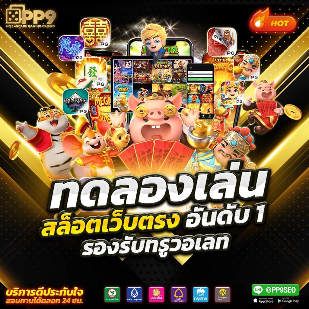 ufa dragon คาสิโนออนไลน์อันดับหนึ่ง เปิดประสบการณ์เดิมพันสุดมันส์