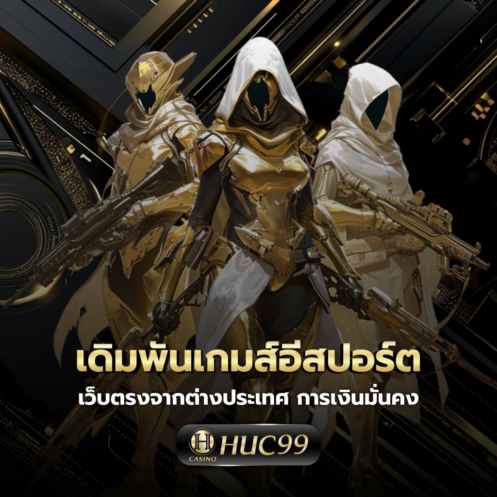 ufa mobile home สมัครล่าสุด รับโบนัสจัดเต็ม วันนี้