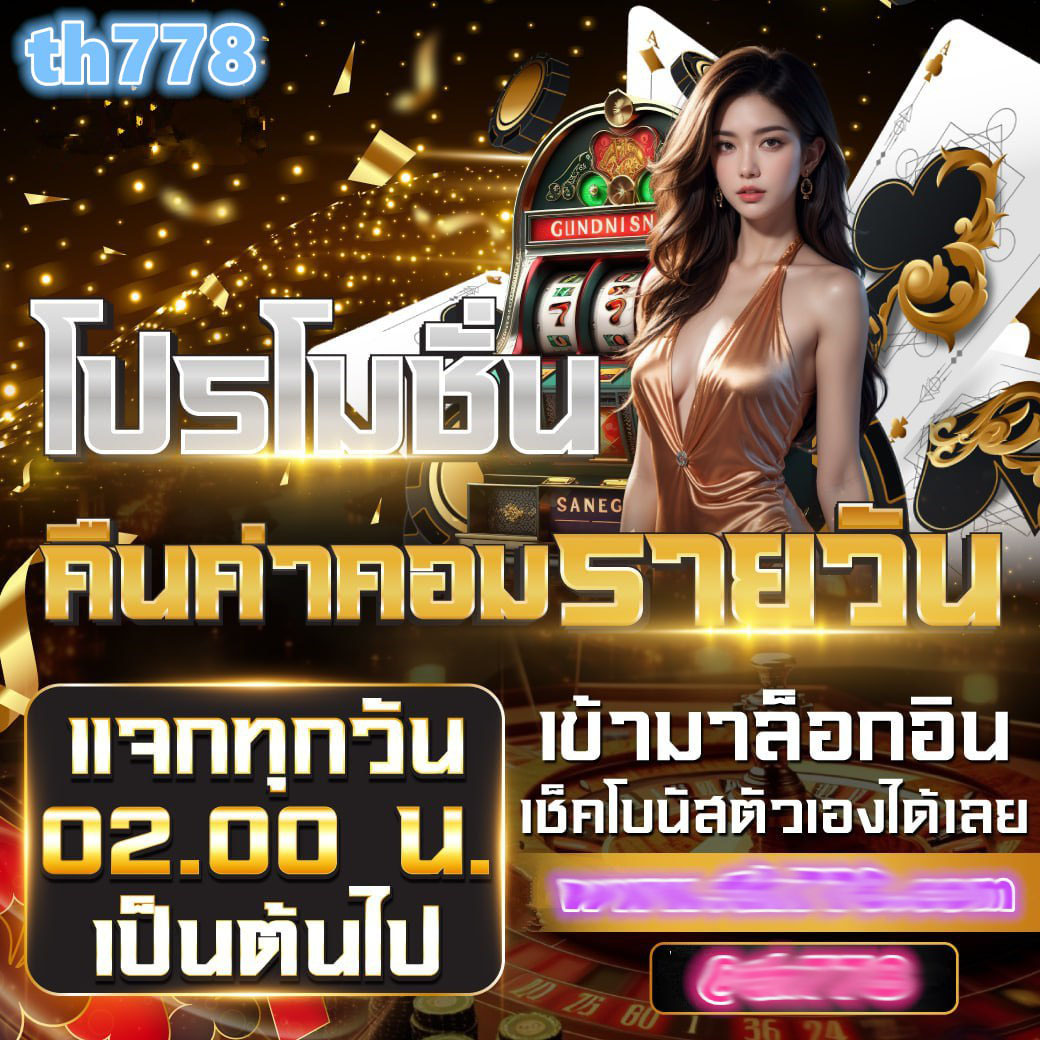ufa mobile ศูนย์รวมเกมคาสิโนออนไลน์ เดิมพันง่าย จ่ายจริง ผู้นำเทรนด์ใหม่