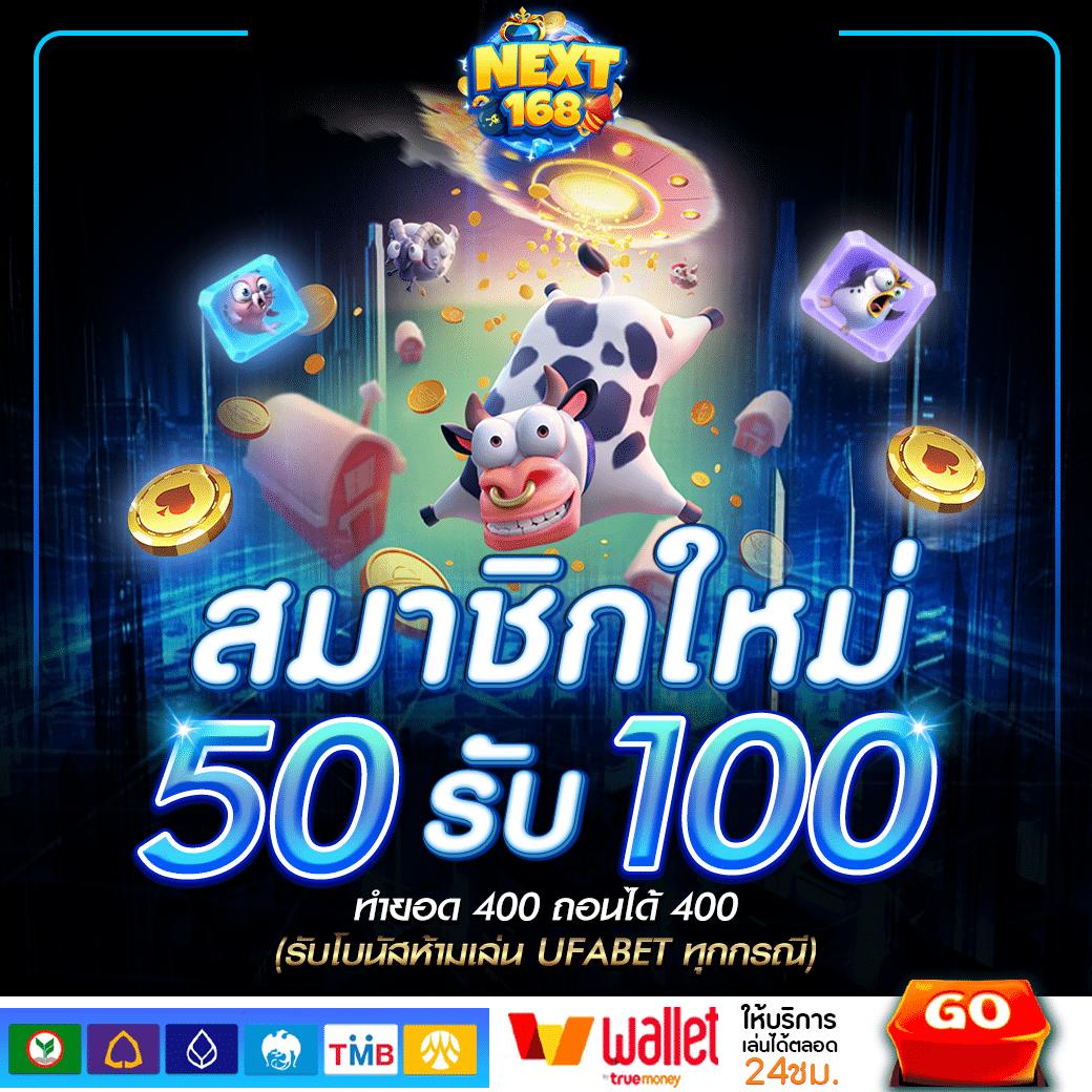ufa scr เว็บตรง เกมเดิมพันสุดฮิต พร้อมโปรโมชันสุดคุ้ม
