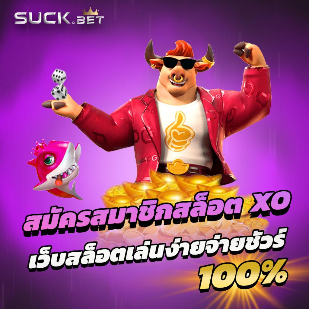 ufa slot คาสิโนออนไลน์อันดับหนึ่ง บริการรวดเร็ว มีความปลอดภัยสูง