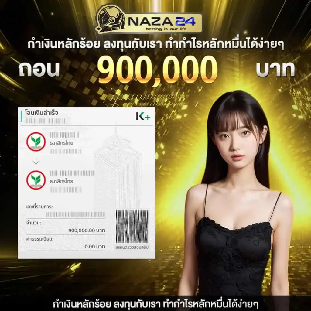 ufaapollo เว็บพนันอันดับหนึ่ง ราคาดี โปรโมชั่นแรงที่สุดในไทย