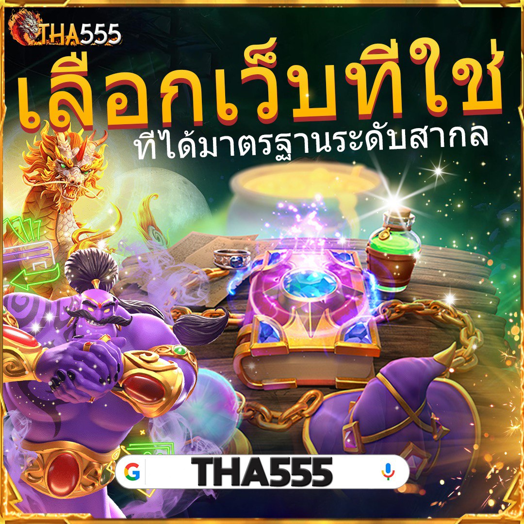 ufaauto คาสิโนออนไลน์อันดับหนึ่ง มั่นคง ปลอดภัย พร้อมโปรโมชั่นสุดปัง