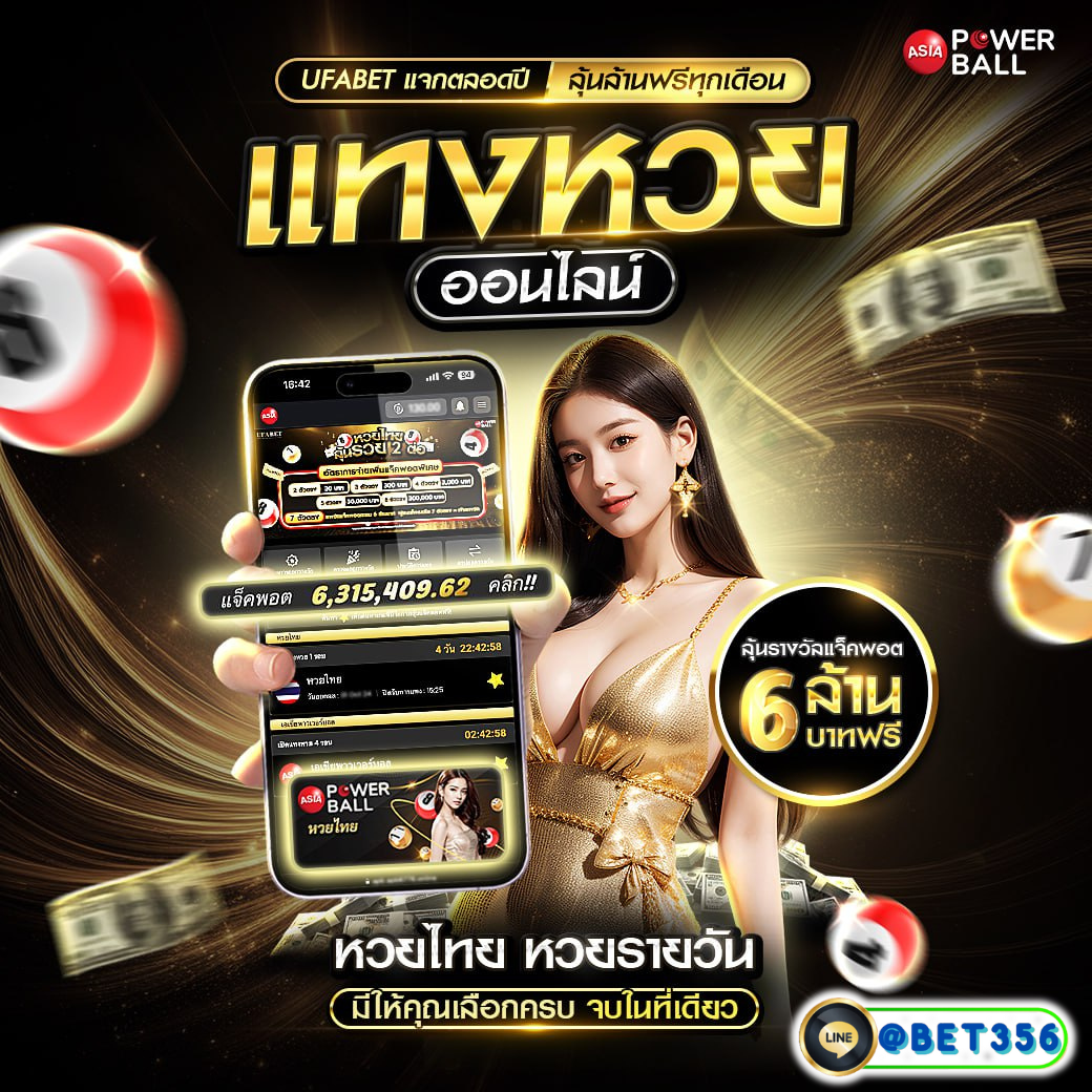 ufabet777 เว็บตรงคาสิโนออนไลน์อันดับหนึ่ง พร้อมโปรโมชั่นสุดคุ้ม