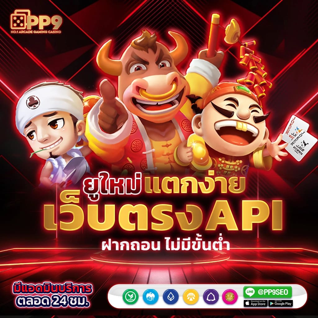 ufabet888 เว็บเดิมพันออนไลน์ครบครัน ระบบทันสมัย ปลอดภัยมั่นใจ