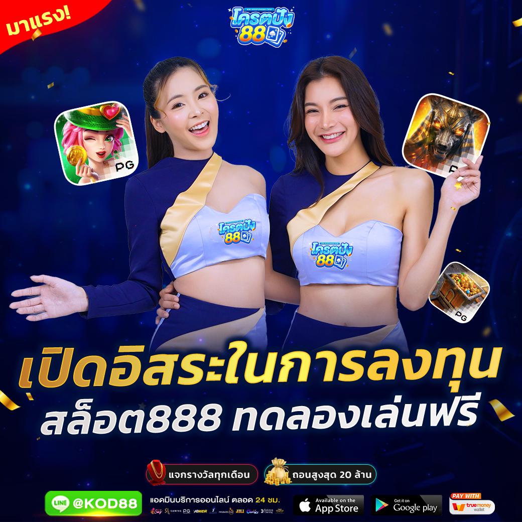 ufabet8 คาสิโนออนไลน์ครบวงจร สมัครง่ายรับโปรโมชั่นแรง