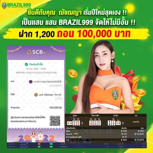 ufabet911 ทางเข้า เว็บมือถือ ล่าสุด สมัครง่าย จ่ายเต็มทุกยอด