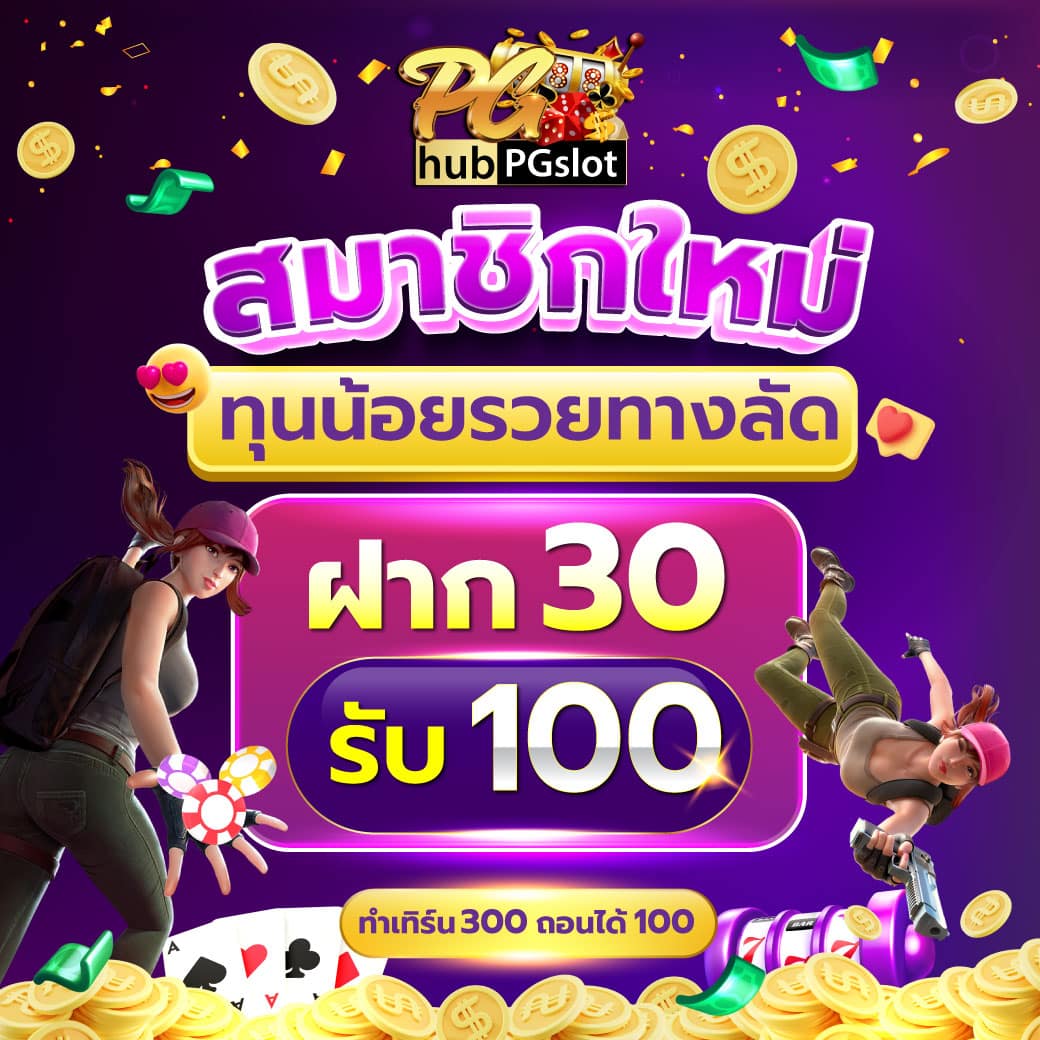 ufabet casino เว็บตรง รวมเกมสุดฮิต พร้อมบริการทันใจทุกวัน