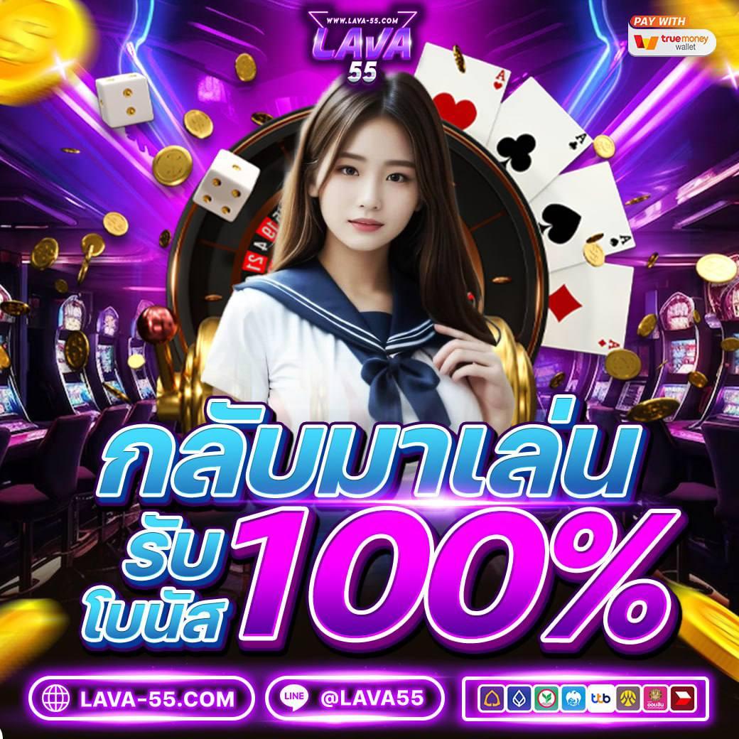 ufabet เข้าสู่ระบบ ฝากถอนง่าย ปลอดภัยไม่มีขั้นต่ำ