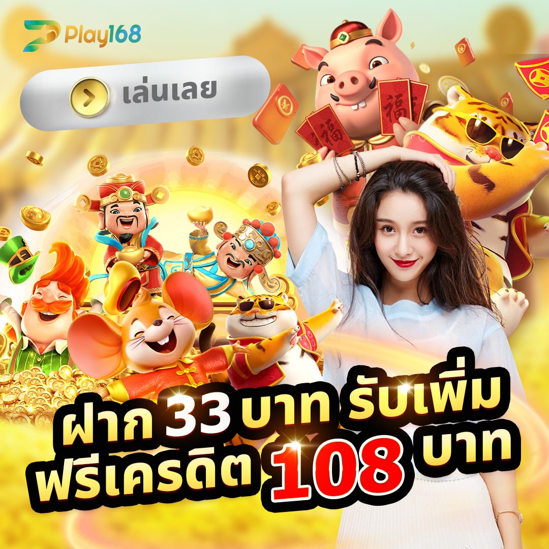 ufabet เข้าสู่ระบบ เว็บตรงล่าสุด ฝากถอนรวดเร็วปลอดภัย