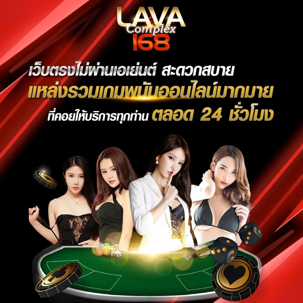 ufabet เว็บตรง คาสิโนครบวงจร ระบบมั่นคง ฝากถอนรวดเร็ว