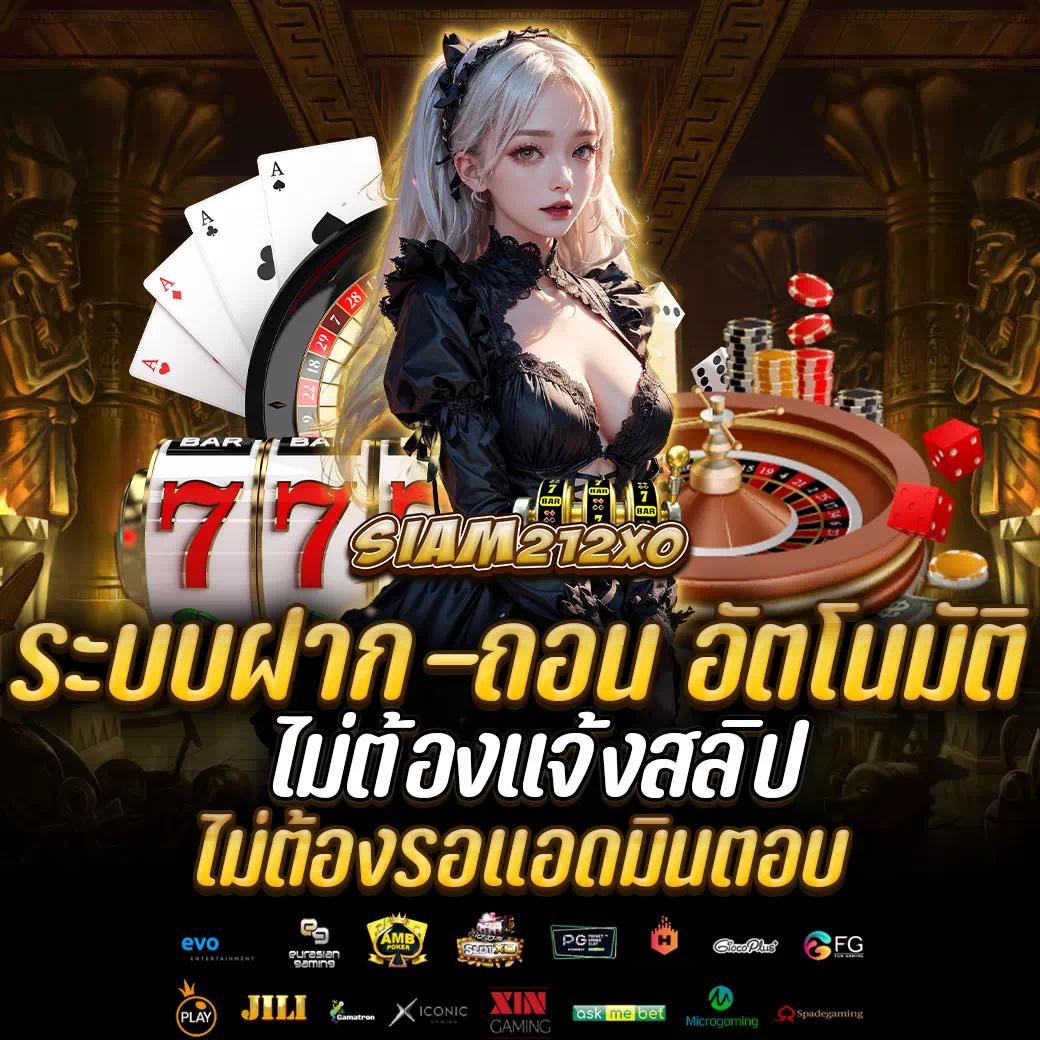  ufabet เว็บตรง เว็บหลัก ครบเครื่องเรื่องเดิมพันออนไลน์มั่นใจ 100%