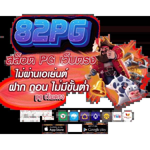 ufabetmobile เว็บเดิมพันออนไลน์อันดับหนึ่งในไทย 2024