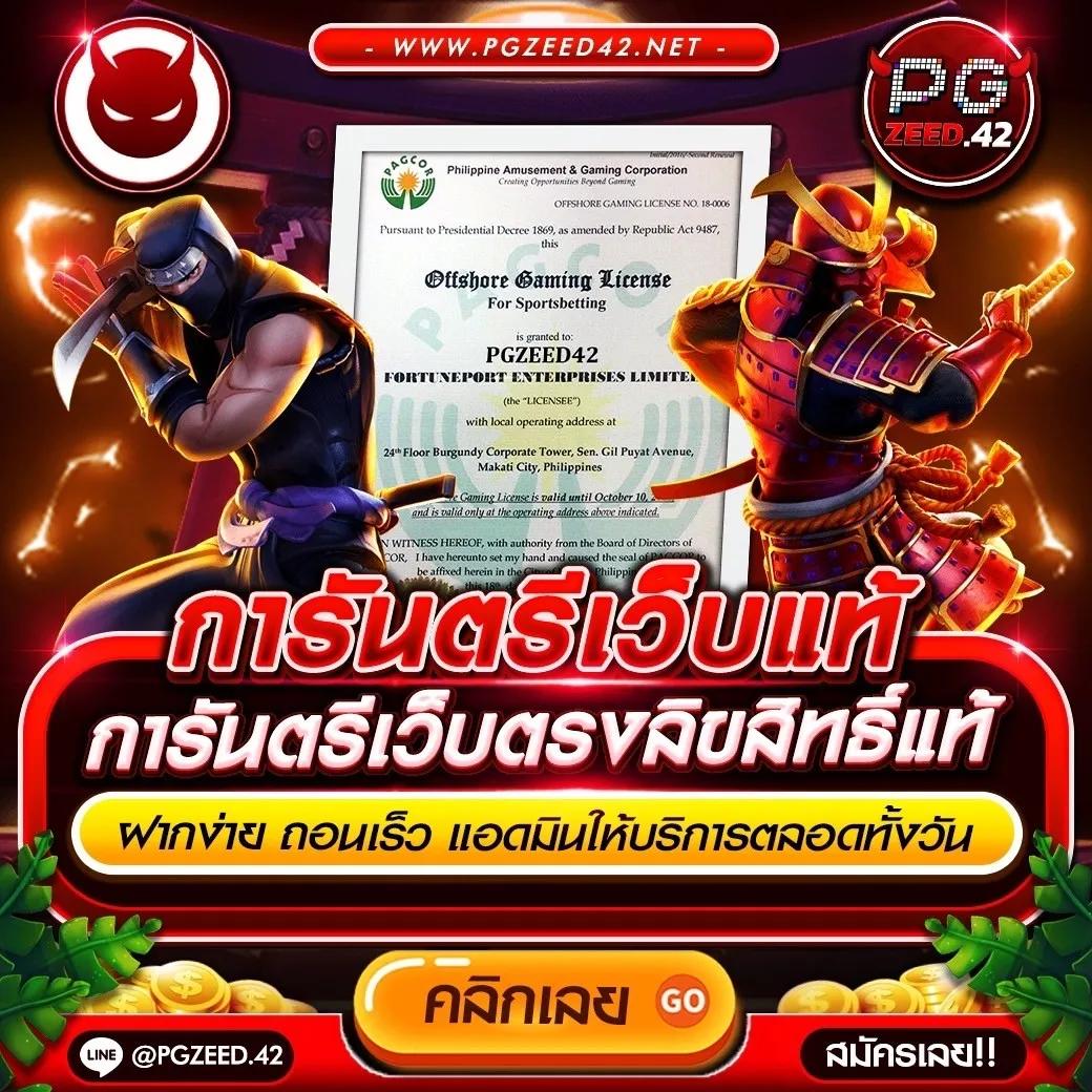 ufabets คาสิโนออนไลน์ เว็บตรง ระบบทันสมัย บริการรวดเร็ว เครดิตฟรี