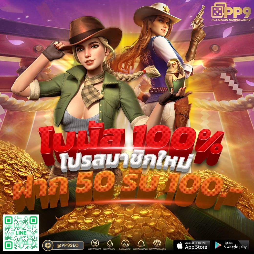 ufabetw แพลตฟอร์มเดิมพันออนไลน์สุดฮิต บริการครบตอบโจทย์ทุกความมันส์