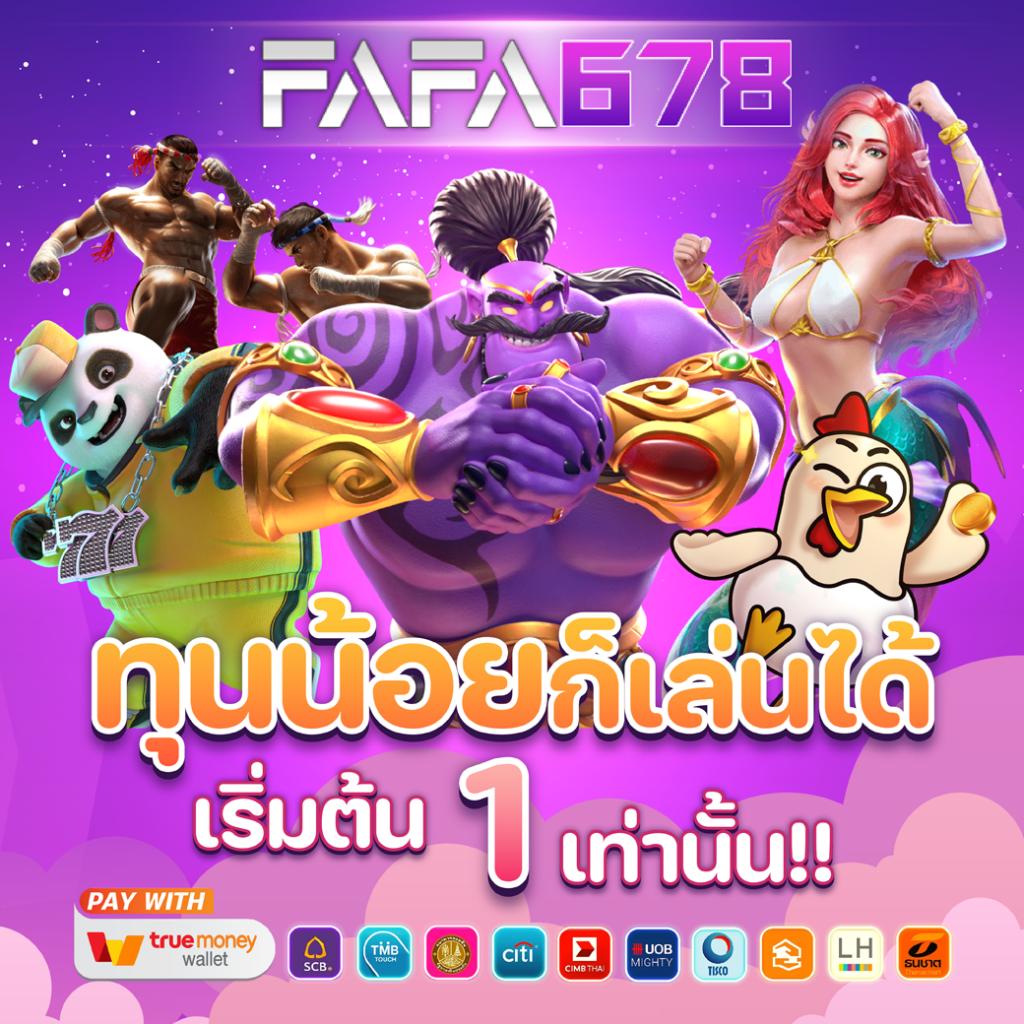 ufabetเว็บตรง คาสิโนออนไลน์ครบวงจร สมัครง่าย เล่นได้ทุกเกม