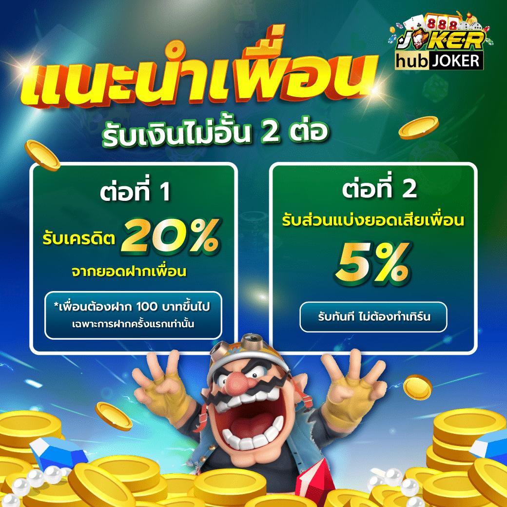 ufacash Member ทางเข้าใหม่ล่าสุด เล่นฟรี แตกง่าย รับรางวัลจริง