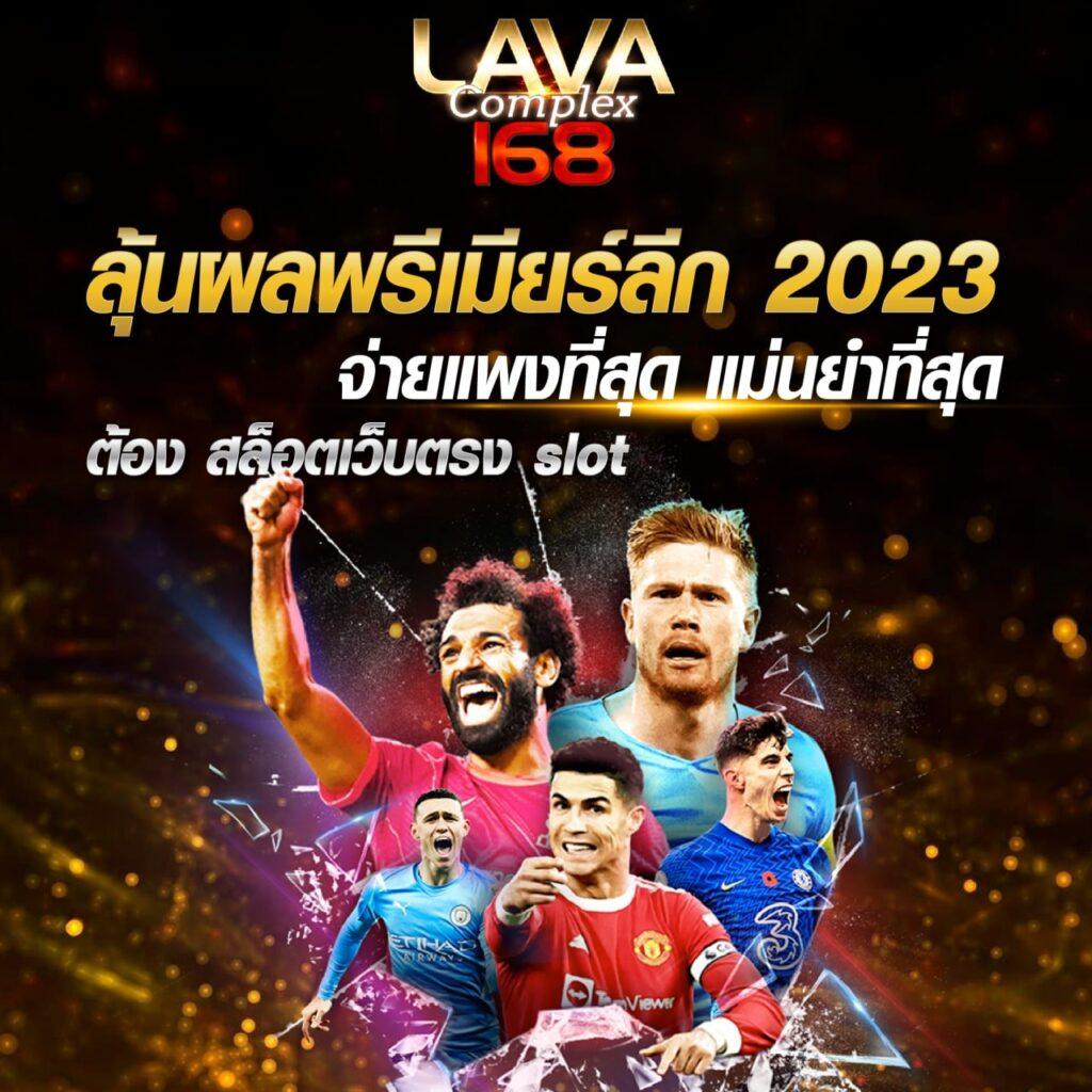ufaeasy เว็บตรงคาสิโนออนไลน์ เล่นง่าย จ่ายจริงไม่มีขั้นต่ำ