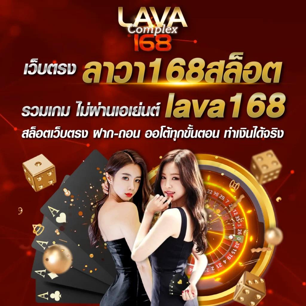ufalove เข้าสู่ระบบ คาสิโนทันสมัย จ่ายจริง คอมแรง 2024