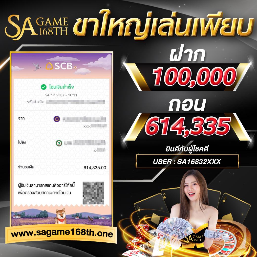 ufaonline เว็บตรงแทงบอลและคาสิโนครบวงจรที่สุดในไทย