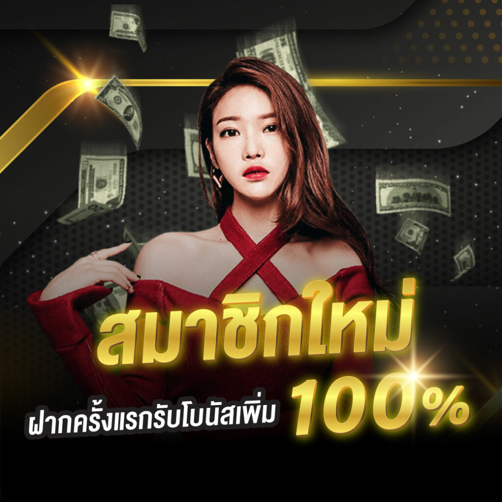 ufaสล็อต คาสิโนเว็บตรง UFADM ระบบออโต้รวมทุกเกมสดใหม่