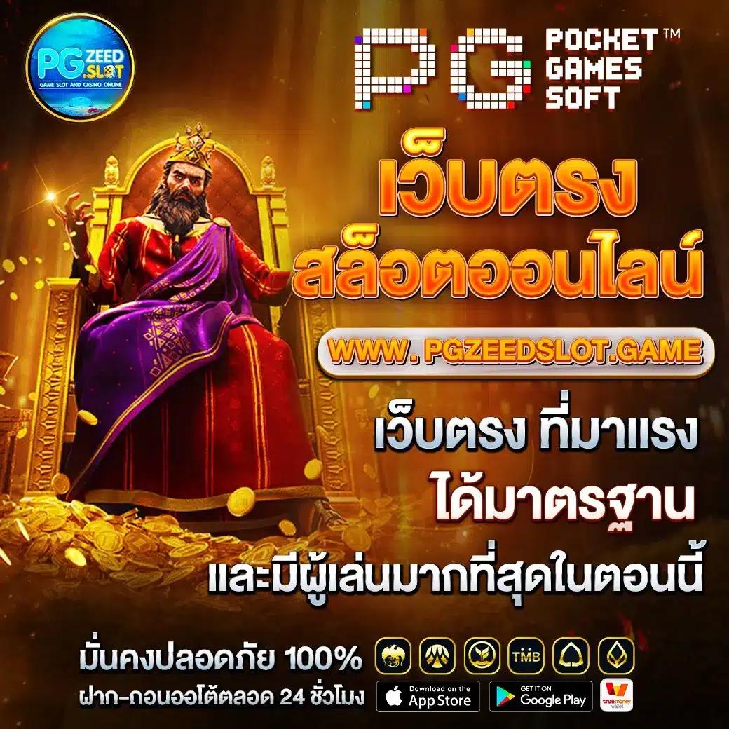 ufund เข้าสู่ระบบเทรนด์ใหม่ล่าสุด 2023 ใช้งานง่ายพร้อมโปรโมชั่นเด็ด