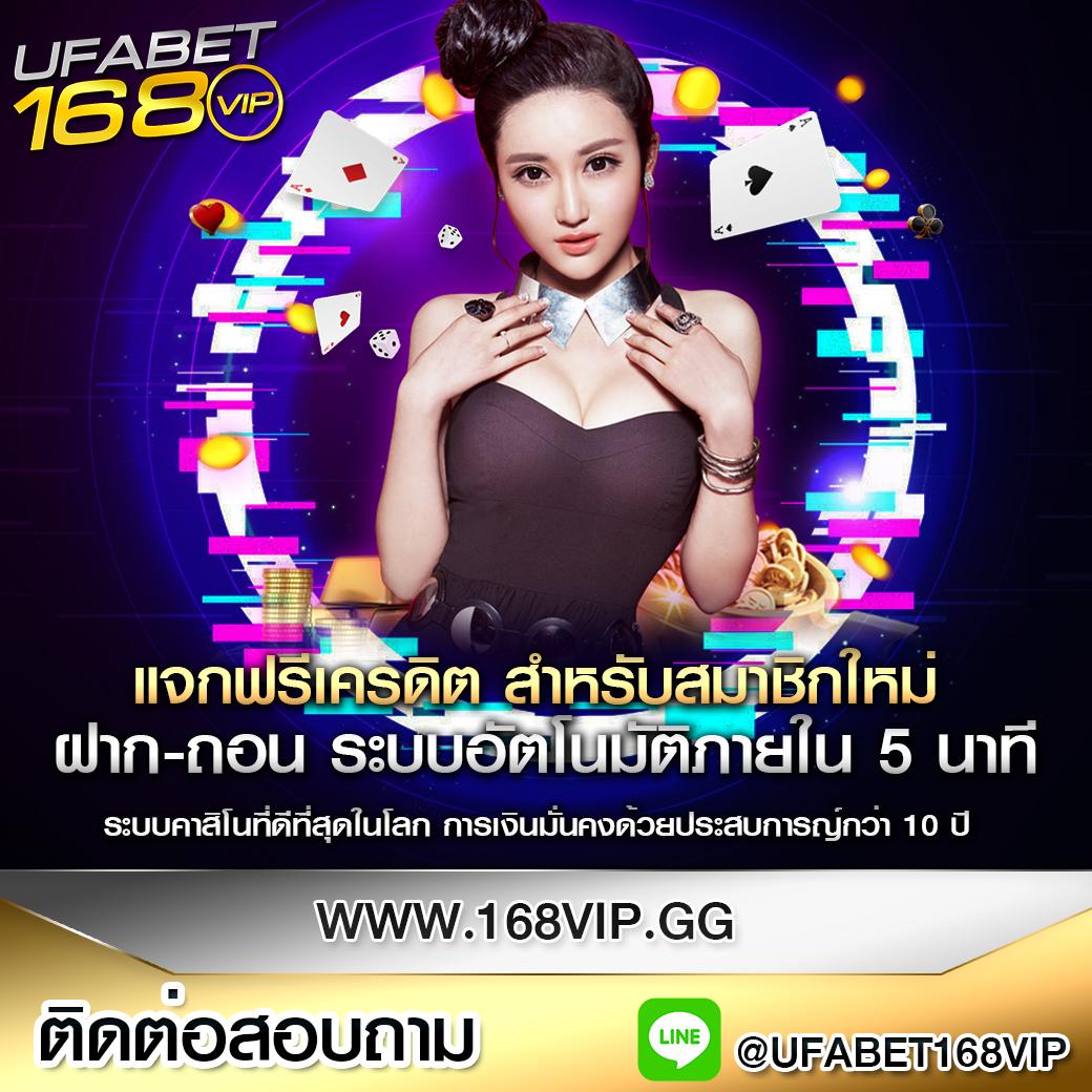 vega123 คาสิโนครบวงจร เว็บตรง ฝาก-ถอน ออโต้ 24 ชม.