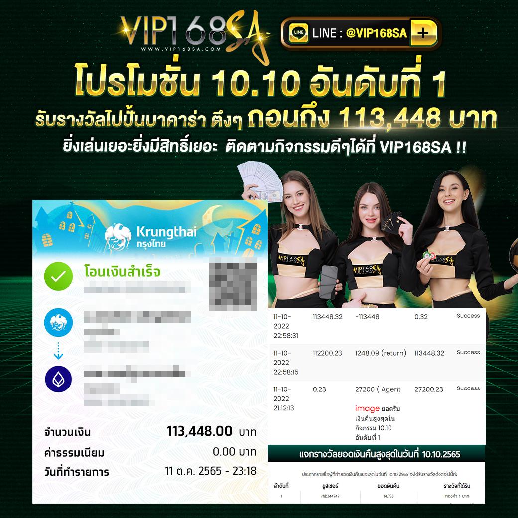 vip lotto แหล่งเดิมพันออนไลน์ยอดนิยมของไทย พร้อมเทคนิคเล่นง่ายที่สุด