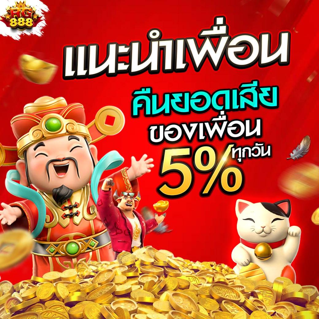 w690 เครดิตฟรี 188 แหล่งพนันออนไลน์ยอดนิยม พร้อมโบนัสสุดคุ้ม