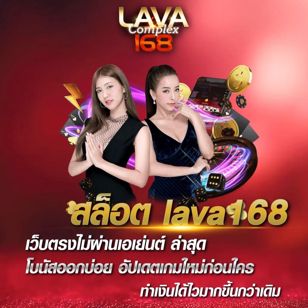w69 Mobile คาสิโนออนไลน์ยอดนิยม ระบบเสถียร เล่นง่าย จ่ายจริง